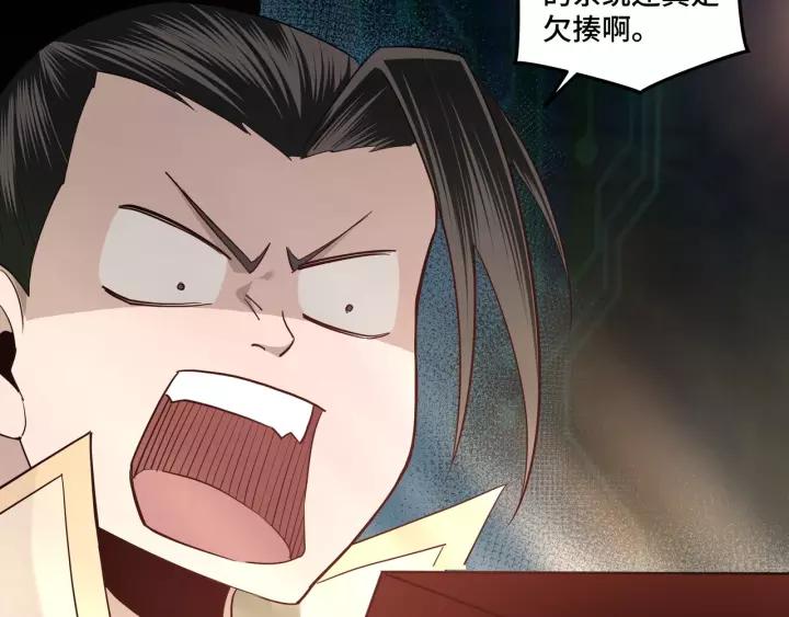 Greatest Boss System Ch.38 p26