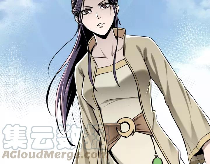 Greatest Boss System Ch.38 p51