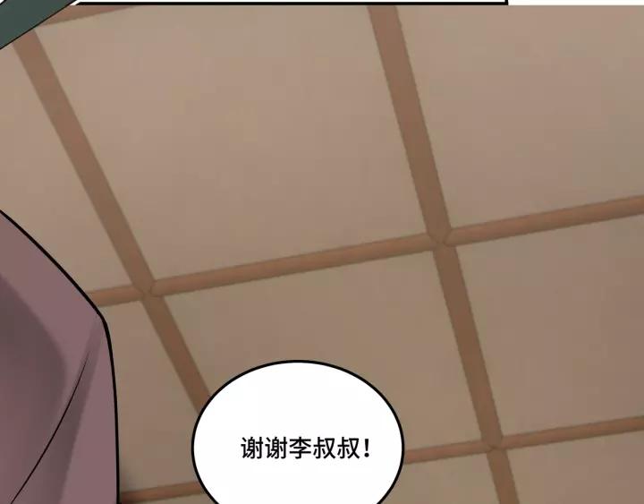 Greatest Boss System Ch.38 p63