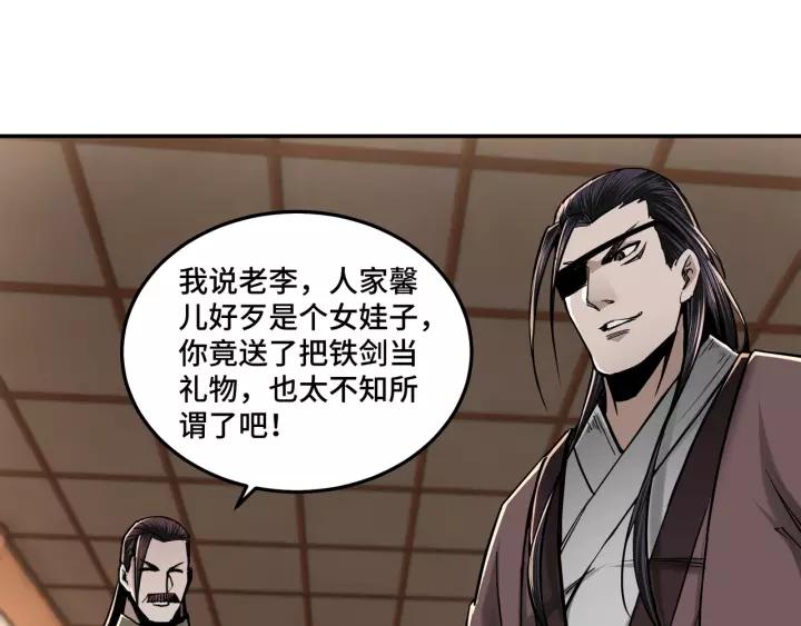 Greatest Boss System Ch.38 p66