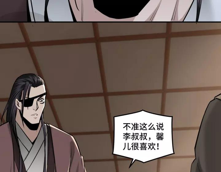 Greatest Boss System Ch.38 p69