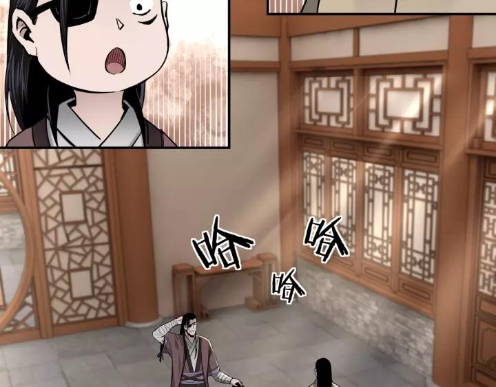 Greatest Boss System Ch.38 p72