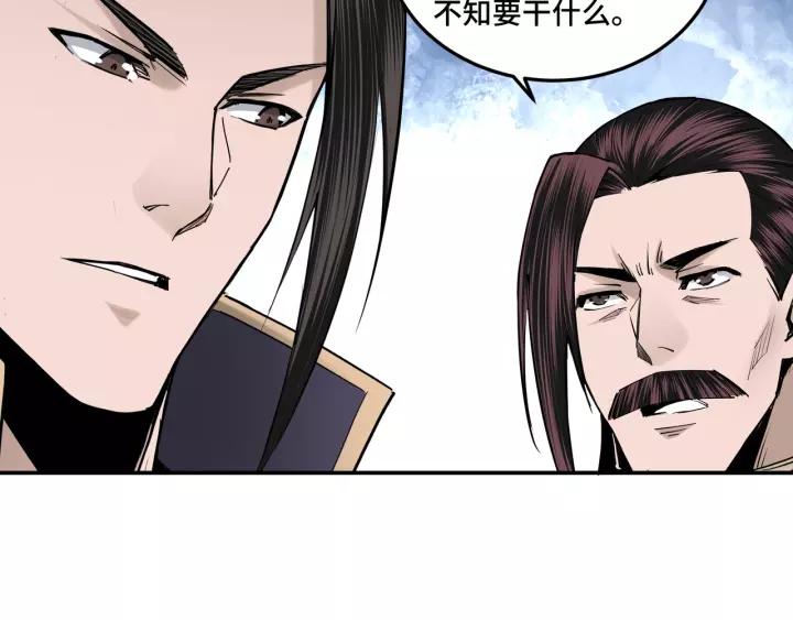 Greatest Boss System Ch.38 p93
