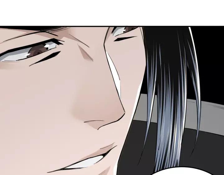 Greatest Boss System Ch.39 p12