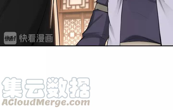 Greatest Boss System Ch.39 p15