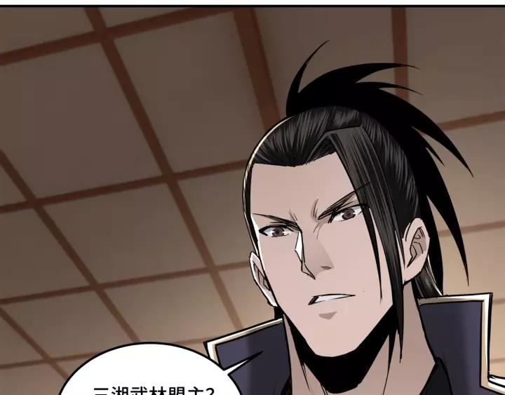Greatest Boss System Ch.39 p24