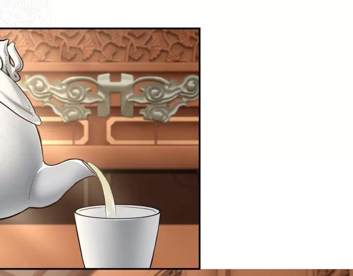 Greatest Boss System Ch.39 p32