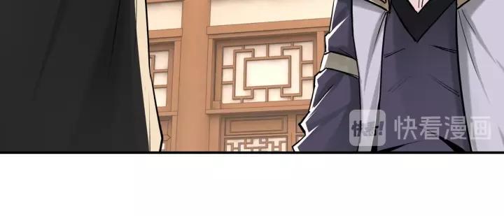 Greatest Boss System Ch.39 p39
