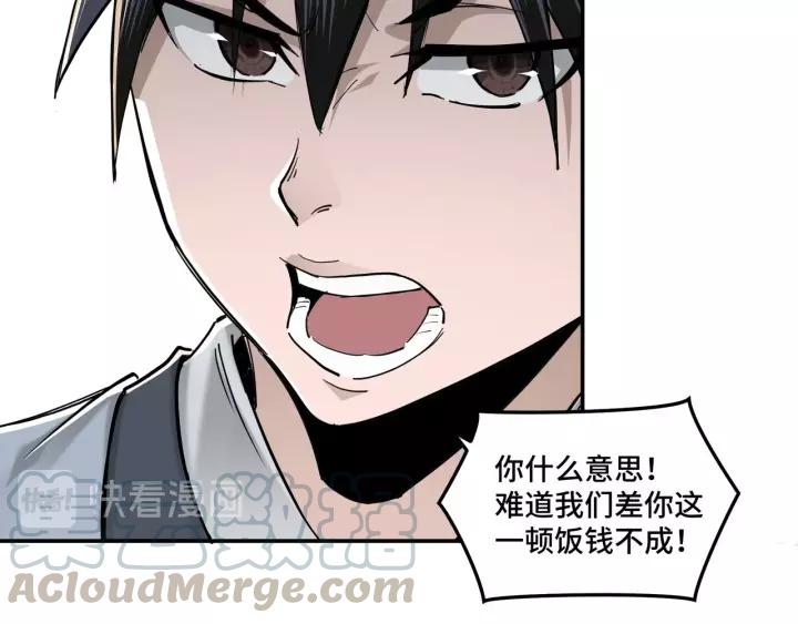 Greatest Boss System Ch.39 p64