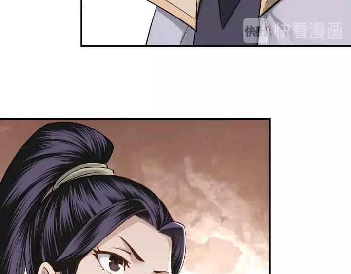 Greatest Boss System Ch.39 p74