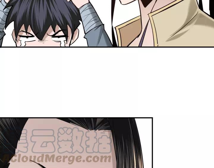 Greatest Boss System Ch.39 p85