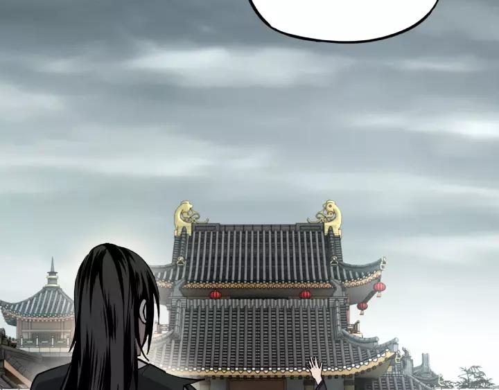 Greatest Boss System Ch.4 p26