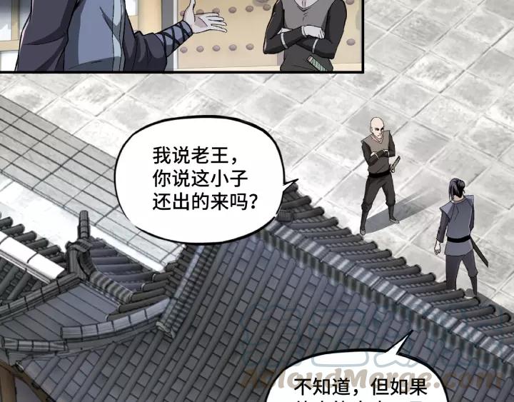 Greatest Boss System Ch.4 p31