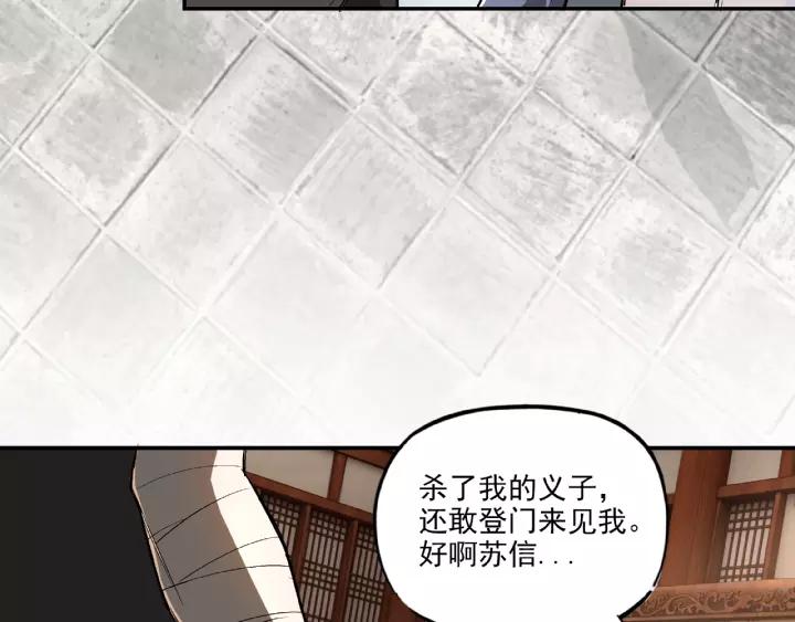 Greatest Boss System Ch.4 p34