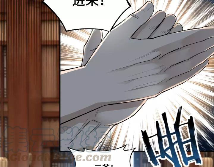 Greatest Boss System Ch.4 p61