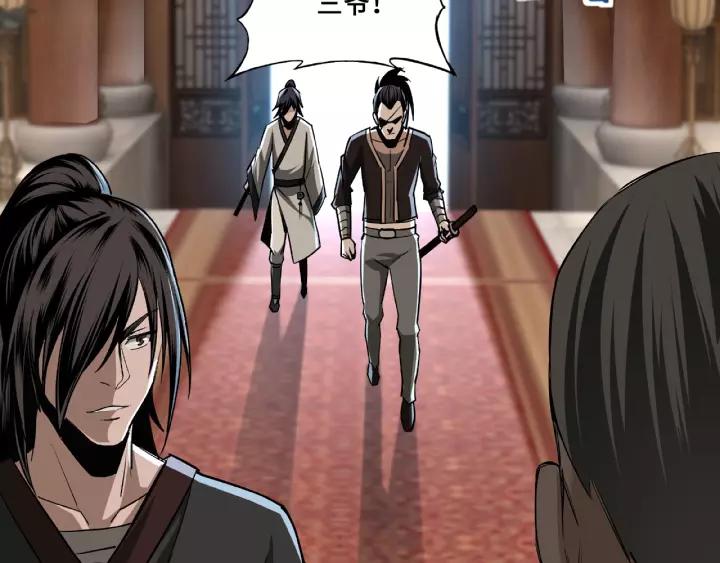Greatest Boss System Ch.4 p62