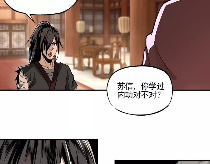Greatest Boss System Ch.4 p69