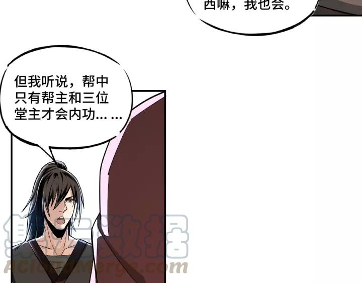 Greatest Boss System Ch.4 p71
