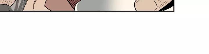 Greatest Boss System Ch.4 p75