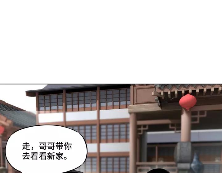 Greatest Boss System Ch.4 p93