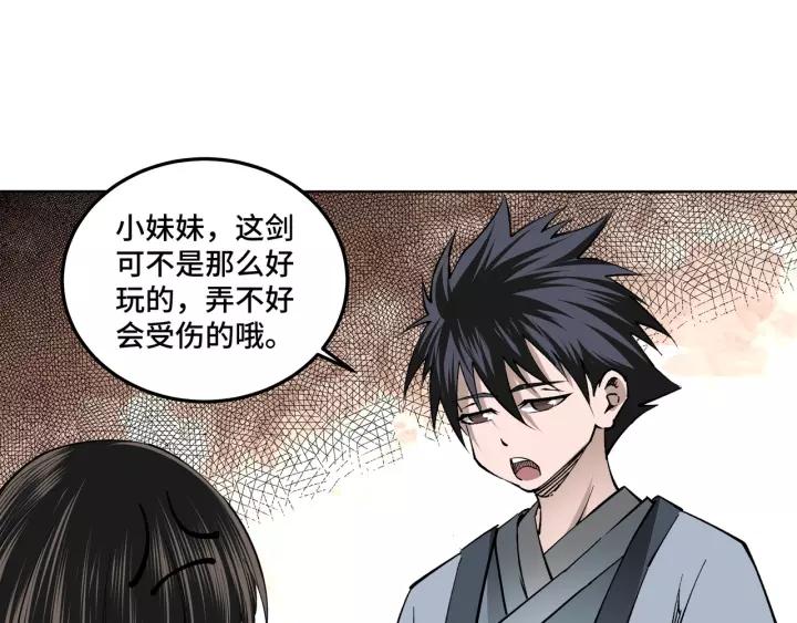 Greatest Boss System Ch.40 p33