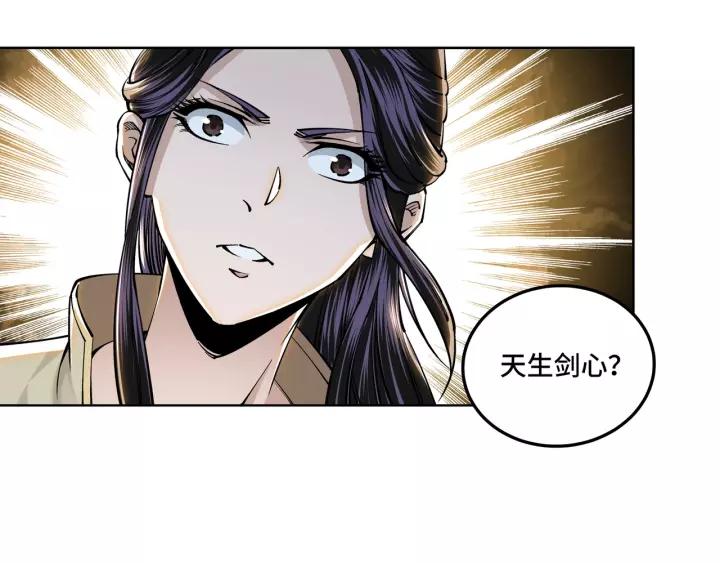 Greatest Boss System Ch.40 p35