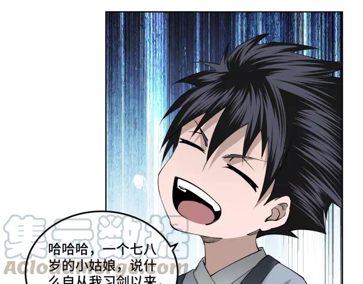 Greatest Boss System Ch.40 p36