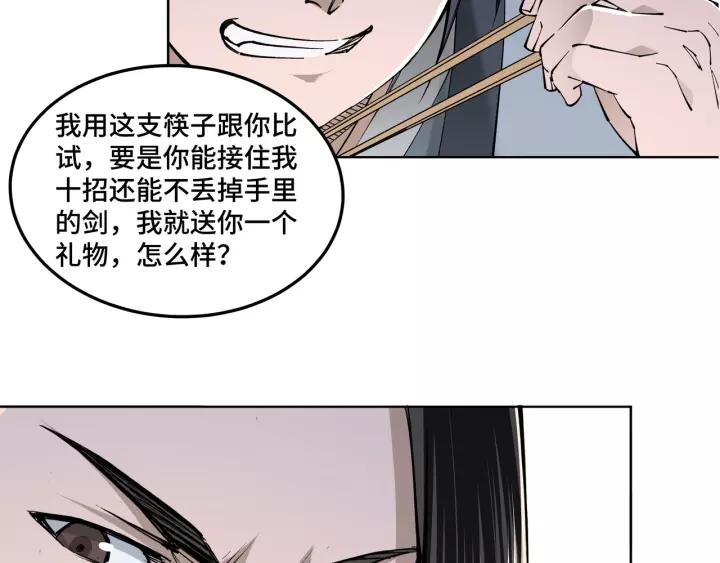 Greatest Boss System Ch.40 p39