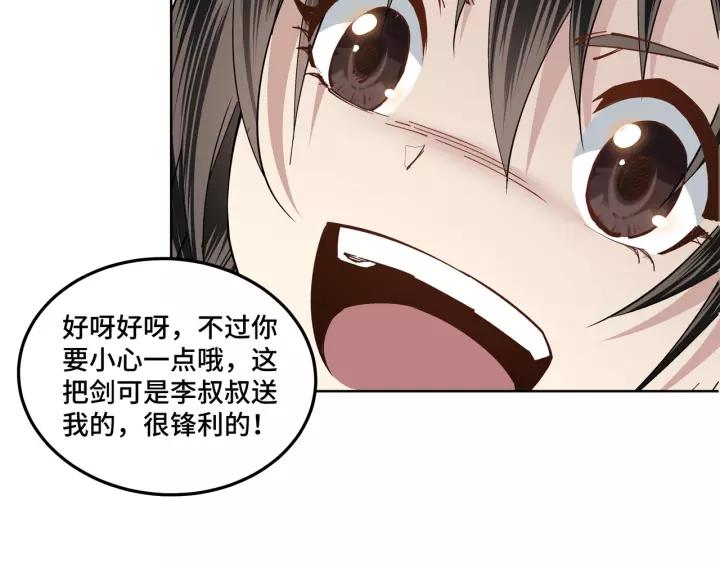 Greatest Boss System Ch.40 p41