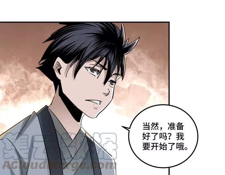 Greatest Boss System Ch.40 p43