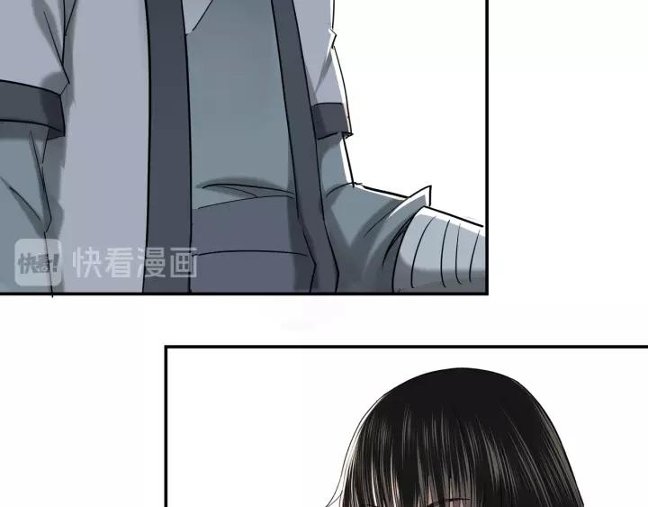 Greatest Boss System Ch.40 p44