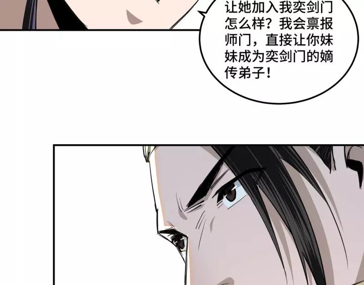 Greatest Boss System Ch.40 p52