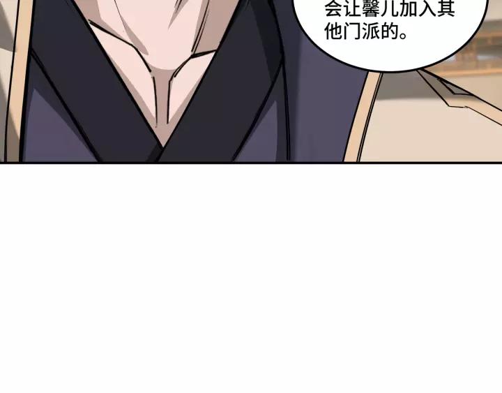 Greatest Boss System Ch.40 p63