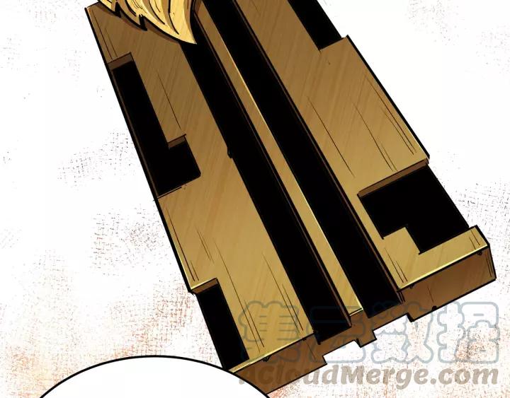 Greatest Boss System Ch.40 p78