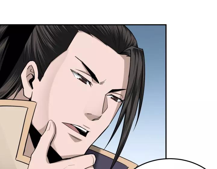 Greatest Boss System Ch.40 p80
