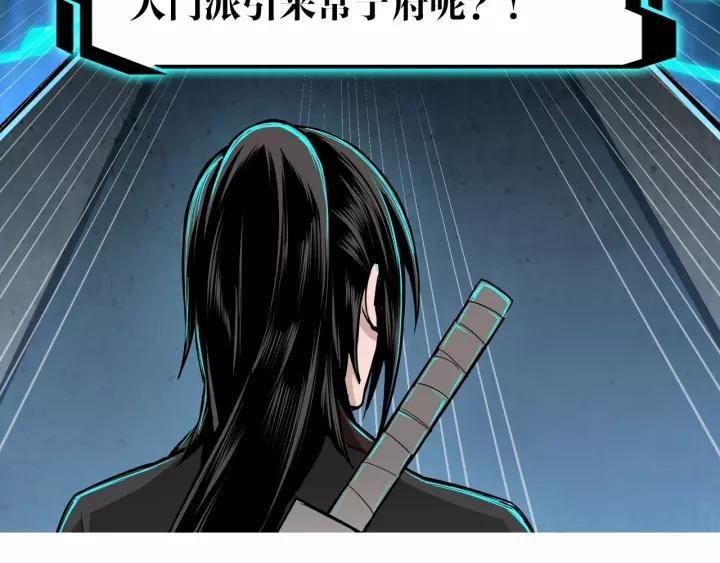Greatest Boss System Ch.40 p89