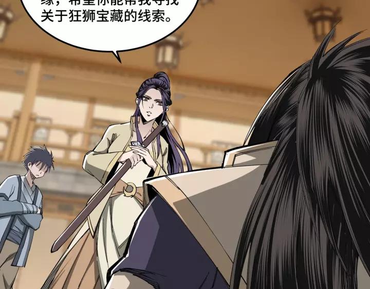 Greatest Boss System Ch.40 p9