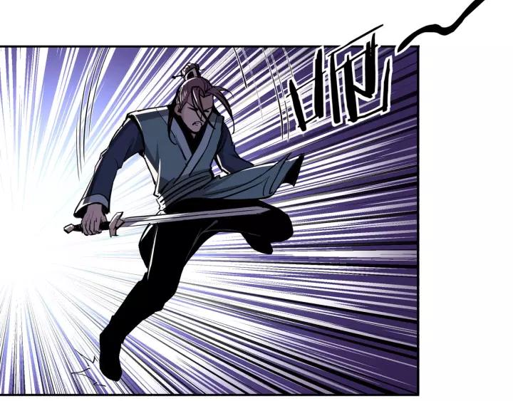 Greatest Boss System Ch.41 p104