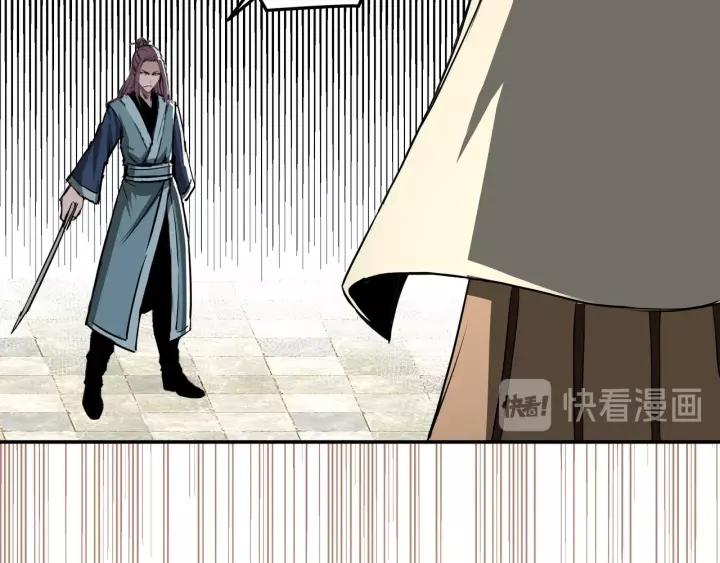 Greatest Boss System Ch.41 p106