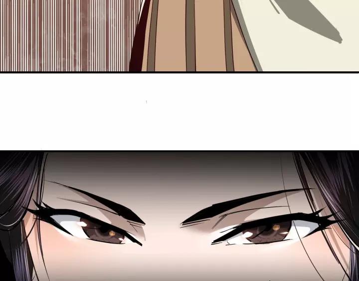 Greatest Boss System Ch.41 p109