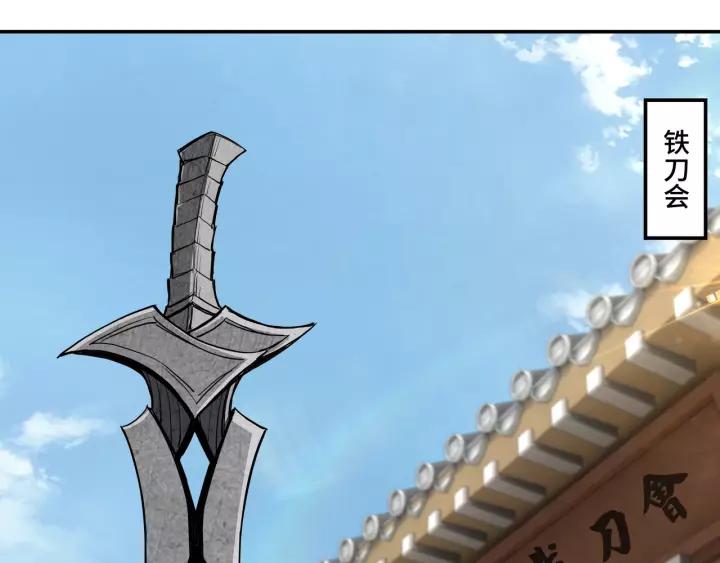 Greatest Boss System Ch.41 p27