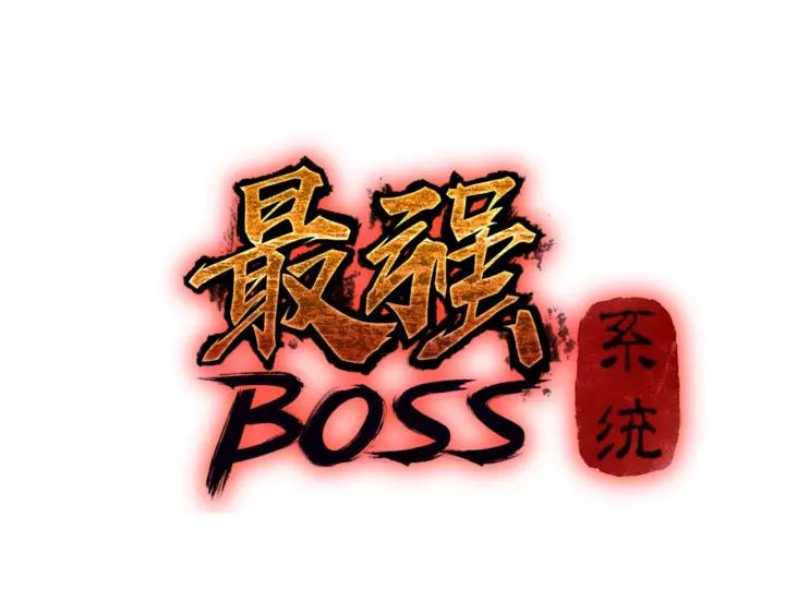 Greatest Boss System Ch.41 p3