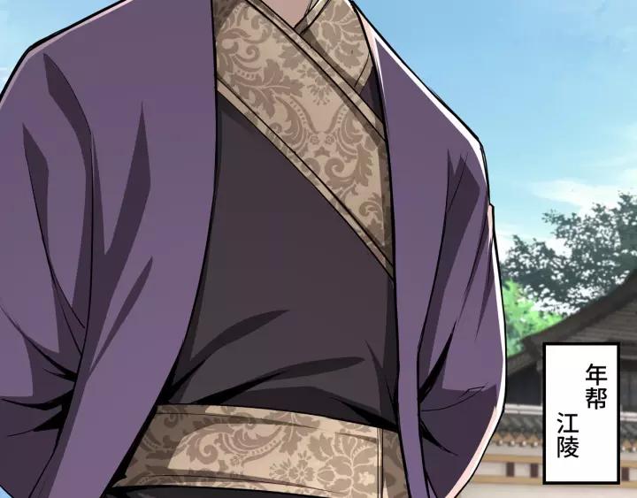 Greatest Boss System Ch.41 p30