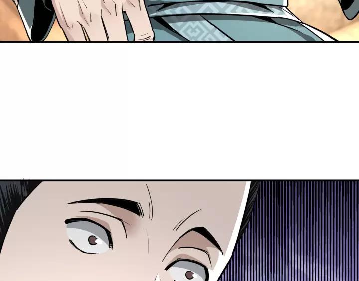 Greatest Boss System Ch.41 p43