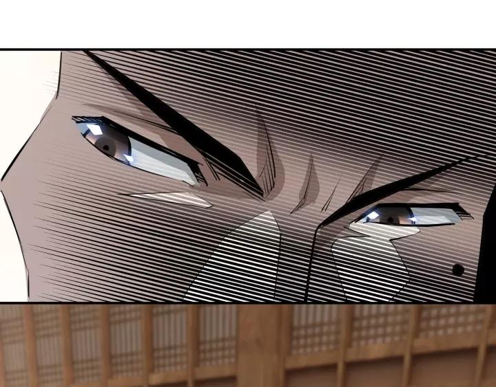 Greatest Boss System Ch.41 p47