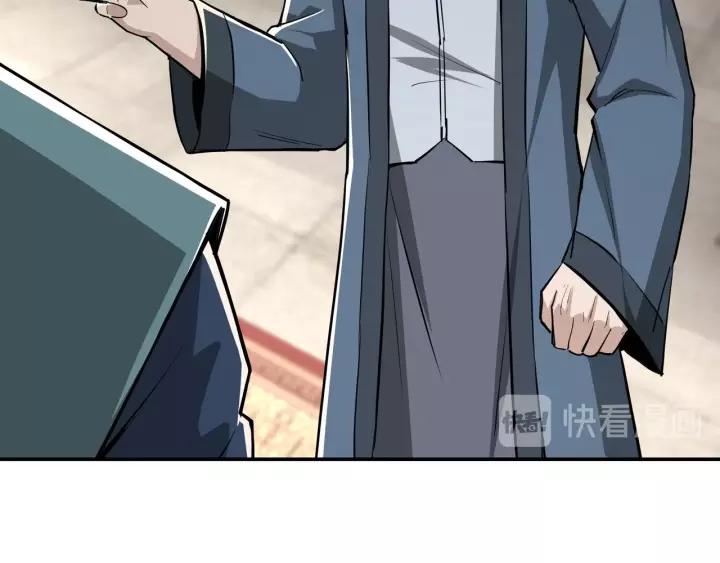 Greatest Boss System Ch.41 p49