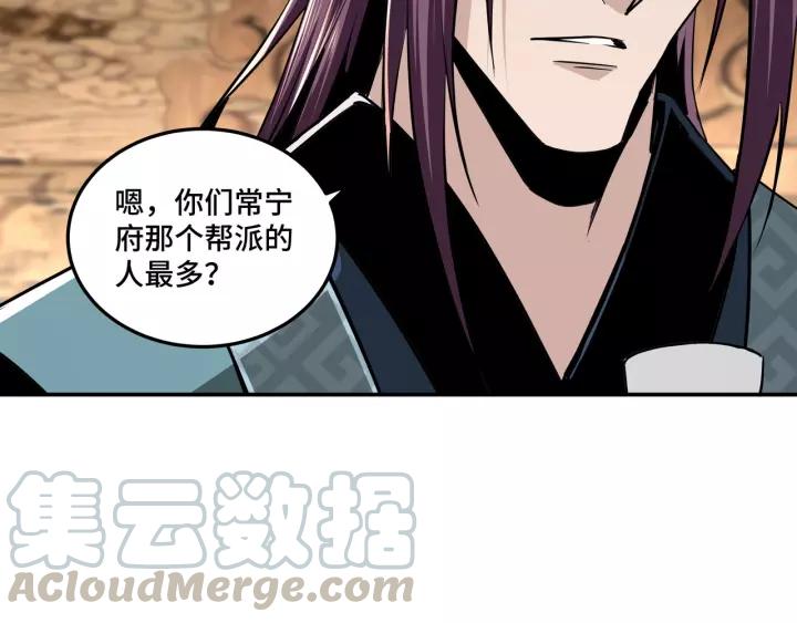Greatest Boss System Ch.41 p51
