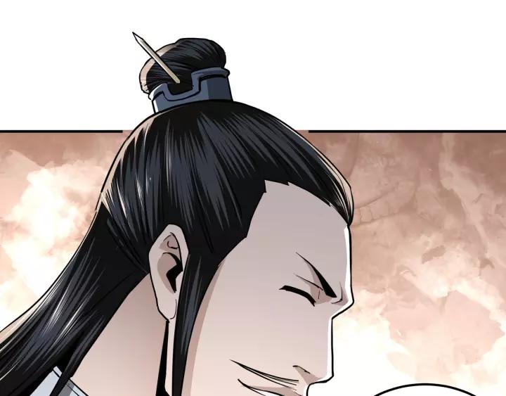 Greatest Boss System Ch.41 p52