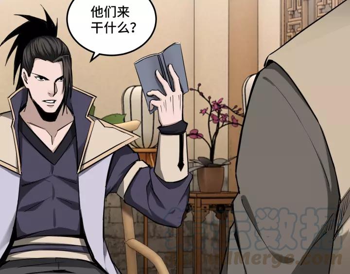 Greatest Boss System Ch.41 p61