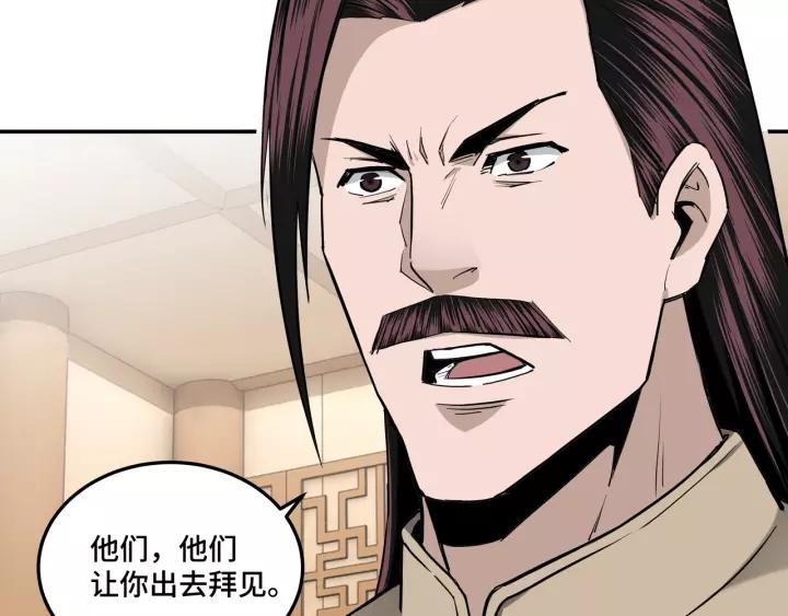 Greatest Boss System Ch.41 p63